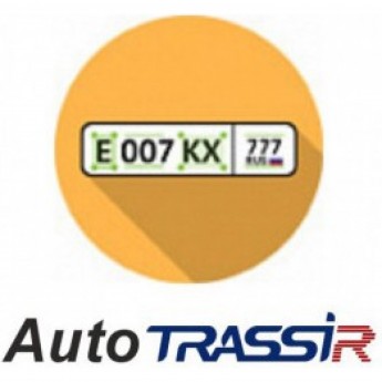 Приложение аппаратное распознавание автономеров AutoTRASSIR HW