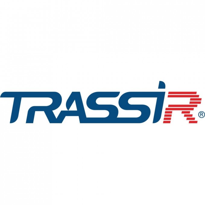 Профессиональное программное обеспечение TRASSIR WIN64 TRASSIR Upgrade WIN X64 Профессиональное программное обеспечение TRASSIR WIN64 TRASSIR Upgrade WIN X64